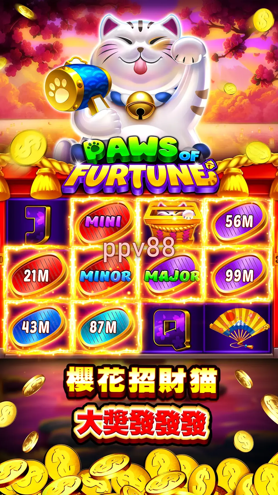 ppv88 APK