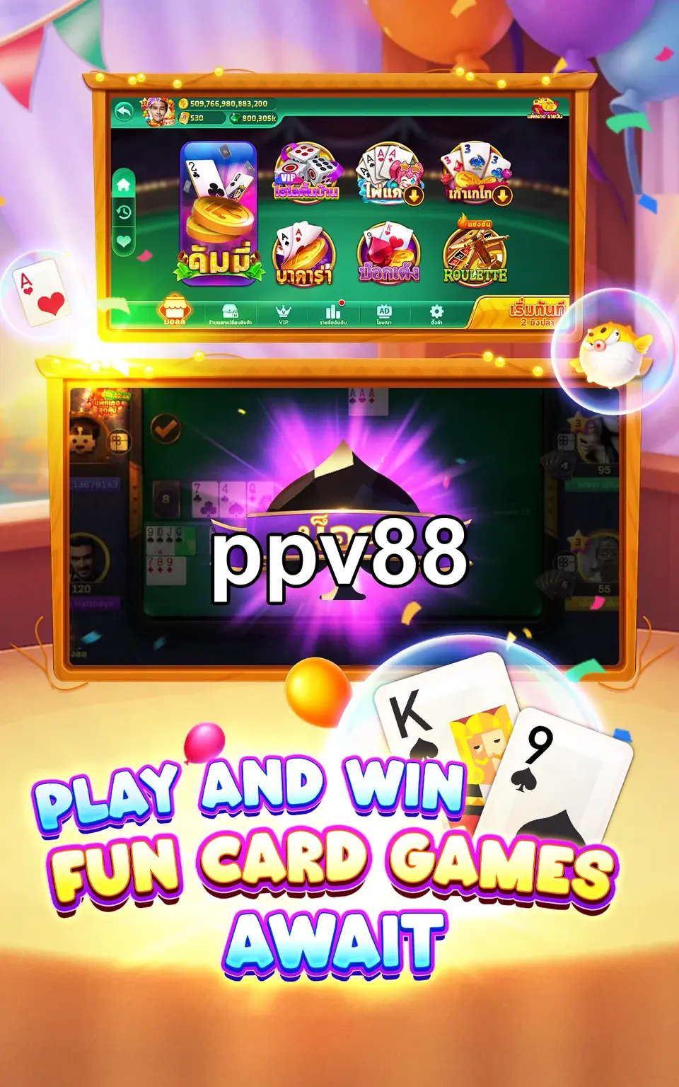 ppv88 Masuk