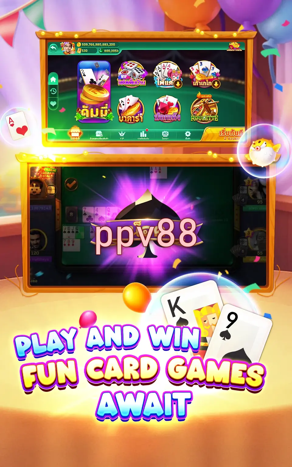 ppv88 Masuk